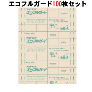 {V[g  { { GRtK[h 910mm×1820mm 100Zbg EYG18SS Đ hG{XV[g AwtA t[O {V[g  z zH H Vz t