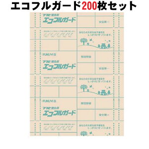 {V[g  { { GRtK[h 910mm×1820mm 200Zbg EYG18SS Đ hG{XV[g AwtA t[O {V[g  z zH H Vz t