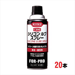 VRXv[ N VRuXv[ 1420 420ml  ^ co h 20{P n܃^Cv KURE eiX  DIY