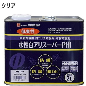 VA쏜 AX[p[ PHI  NA 2bg 1ʒP ߍϔFi L VOC ؕ ؍ h hJr ha a \h QQ Vz tH[ z z DIY