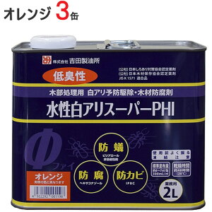 VA쏜 AX[p[ PHI  IWF 2bg 31P[XP ߍϔFi L VOC ؕ ؍ h hJr ha a \h QQ Vz tH[ z z DIY
