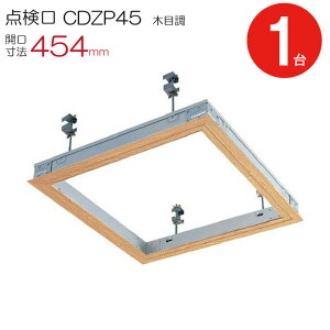 yX[p[SALEz _ V A~V_ |n ؉n CDZP45 _CP z^Cv A~ ؖڒ J@ 454mm V[Onb` 1P RCbN V䗠 Z   