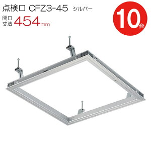 _ V A~V_ |n CFZ3-45 _CP A~ Vo[ J@ 454mm V[Onb` 101P[XP RCbN V䗠 Z   A~jE z 
