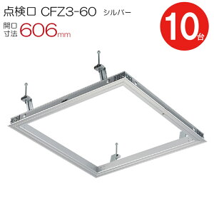 _ V A~V_ |n CFZ3-60 _CP A~ Vo[ J@ 606mm V[Onb` 101P[XP RCbN V䗠 Z   A~jE z 