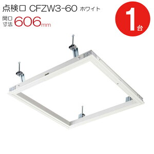 _ V A~V_ |n CFZW3-60 _CP A~ zCg  J@ 606mm V[Onb` 1P RCbN V䗠 Z   A~jE z  