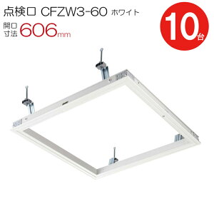 _ V A~V_ |n CFZW3-60 _CP A~ zCg  J@ 606mm V[Onb` 101P[XP RCbN V䗠 Z   A~jE z