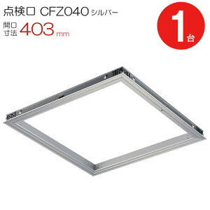 _ V A~V_ ؉n CFZ040 _CP A~ Vo[ J@ 403mm V[Onb` 1P RCbN V䗠 Z   A~jE z   