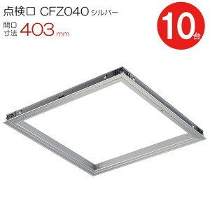 _ V A~V_ ؉n CFZ040 _CP A~ Vo[ J@ 403mm V[Onb` 101P[XP RCbN V䗠 Z   A~jE z 