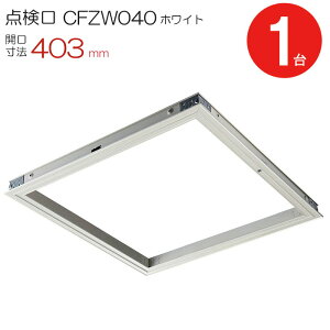 y8%OFFN[|p`12/4 14܂Łz _ V A~V_ ؉n CFZW040 _CP A~ zCg  J@ 403mm V[Onb` 1P RCbN V䗠 Z  