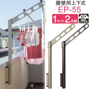  O x_  Ǌ| Ǝ   Z zXN[ Ǘp |[㉺^Cv [^ EP-55cm CguY/_[NuY 1Zbg(2{g) 30kg