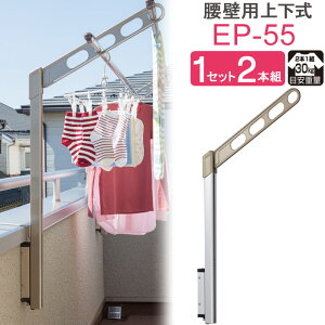  O x_  Ǌ| Ǝ   Z zXN[ Ǘp |[㉺^Cv [^ EP-55cm SBA[ CguY |[ Vo[ 1Zbg(2{g) 30