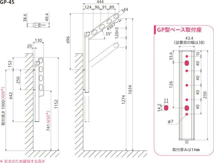楽天市場】物干し 屋外 ベランダ 壁 壁掛け 物干し竿受け 物干し金物 