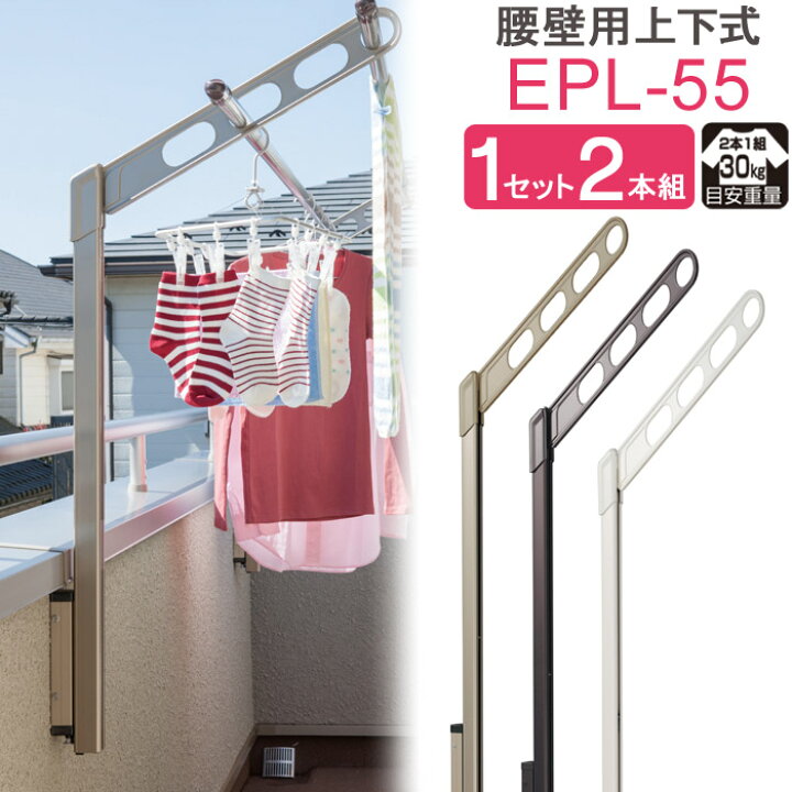 楽天市場】物干し 屋外 ベランダ 壁 壁掛け 物干し竿受け 物干し金物 