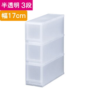 [ [{bNX [P[X vXg  3i o 17×57×s45cm 1P d˒u\ `FXg   TCh XgbJ[ Lb` Tj^[  q i ߗ