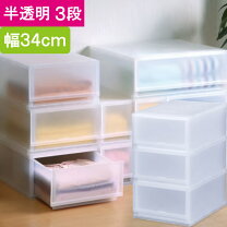 楽天市場】半透明 チェストの通販