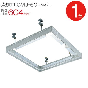 _ V A~V_ |n CMJ-60 ڒn^Cv _CP A~ Vo[ J@ 604mm V[Onb` 1P RCbN V䗠 Z   A~jE z 