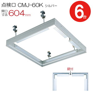 _ V A~V_ |n CMJ-60k ڒn^Cv t _CP A~ Vo[ J@ 604mm V[Onb` 61P[XP V䗠 Z   A~jE z 