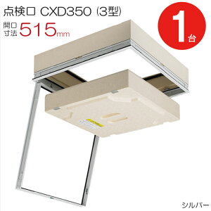 yX[p[SALEz _ V A~V_ C^Cv ȃGl fM^Cv ؉n CXD350(3^) z^Cv _CP A~ Vo[ J@ 515mm fM80mm V[Onb` 1P
