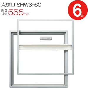 _  A~_ z[_ ؉n SHW3-60 C^Cv _CP A~ Vo[ J@ 555mm 61P[XP d15mm ] sp W⋭ Z t[O t