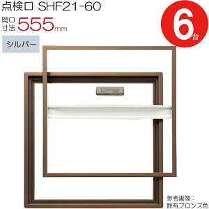 _  A~_ z[_ ؉n SHW21-60 C^Cv _CP A~ Vo[ J@ 555mm 61P[XP d21mm ] sp W⋭ Z t[O t