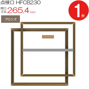 _  A~_ z[_ ؉n HFCB230 C^Cv _CP A~ uY  J@ 265.4mm 1P d15mm ] sp Z t[O tA  z