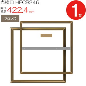 _  A~_ z[_ ؉n HFCB246 C^Cv _CP A~ uY  J@ 422.4mm 1P d15mm ] sp W⋭ Z t[O tA 