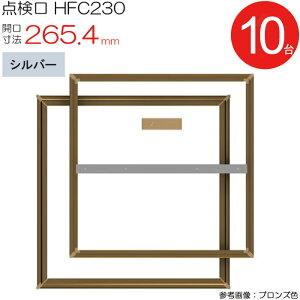 _  A~_ z[_ ؉n HFC230 C^Cv _CP A~ Vo[ J@ 265.4mm 101P[XP d15mm ] sp Z t[O tA  