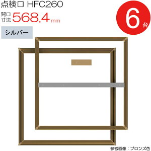_  A~_ z[_ ؉n HFC260 C^Cv _CP A~ Vo[ J@ 568.4mm 61P[XP d15mm ] sp W⋭ Z t[O t