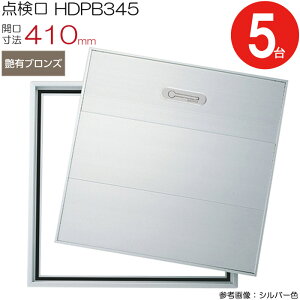 _  A~_ z[_ ؉n HDPB345 C^Cv _CP A~ LuY  J@ 410mm 51P[XP d2.5mm ] sp W⋭ Z NbV