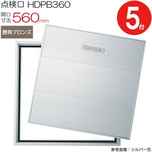 _  A~_ z[_ ؉n HDPB360 C^Cv _CP A~ LuY  J@ 560mm 51P[XP d2.5mm ] sp W⋭ Z NbV