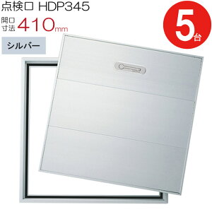 _  A~_ z[_ ؉n HDP345 C^Cv _CP A~ Vo[ J@ 410mm 51P[XP d2.5mm ] sp W⋭ Z NbVtA 