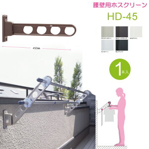 ベランダ 物干し 収納の人気商品 通販 価格比較 価格 Com ベランダ 物干し 収納の人気商品 通販 価格比較 価格 Com