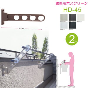  O x_  Ǌ| Ǝ   Z zXN[ Ǘp HD^45cm [^ X^h 2{1ZbgP 30kg x_ px\ O tH[ 