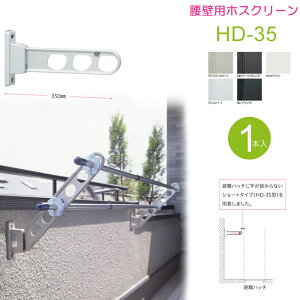  O x_  Ǌ| Ǝ   Z zXN[ Ǘp HD^35cm [^ X^h1{P x_ px\ O tH[ Vz Mtg 