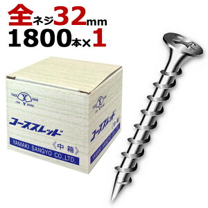 ؃rX ؃lW R[XXbh UKR[XXbh  a3.8×32mm SlW^Cv 11800{1P ؍HrX   ؍H H Ƌ tH[ DIY 