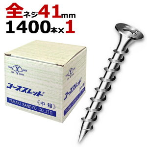 ؃rX ؃lW R[XXbh UKR[XXbh  a3.8×41mm SlW^Cv 11400{1P ؍HrX   ؍H H Ƌ tH[ DIY 