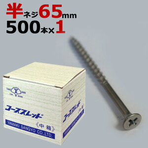 ؃rX ؃lW R[XXbh UKR[XXbh  a4.2×65mm lW^Cv 1500{1P ؍HrX   ؍H H Ƌ tH[ DIY 