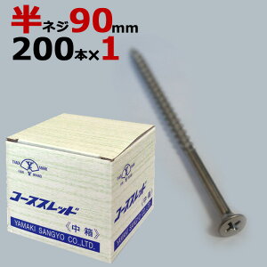 ؃rX ؃lW R[XXbh UKR[XXbh  a4.8×90mm lW^Cv 1200{1P ؍HrX   ؍H H Ƌ tH[ DIY 