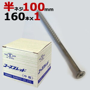 ؃rX ؃lW R[XXbh UKR[XXbh  a4.8×100mm lW^Cv 1160{1P ؍HrX   ؍H H Ƌ tH[ DIY 