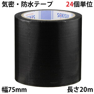 C he[v No.740  50mm×20m Ж N740K02 ubN  24 P hV[g fM{[h 2×4plp g蓙 Jhp n̋C n̖ڒnhp