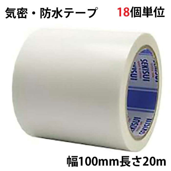 楽天市場】気密 防水テープ No.740 白 幅100mm×20m 片面 N740W03 