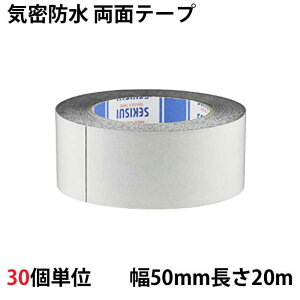 C he[v No.747WT  50mm×20m  ubN  30 P W747K04 S 萫 ϋv hV[g fM{[h 2×4plp g蓙 Jhp n̋C 