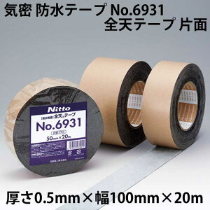 C he[v Zp No.6931 SVe[v Жʃe[v  0.5mm×100mm×20m ubN  1 P u`SnS wH he[v oE̖hEC{HjbgoX