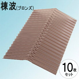 楽天市場 倉庫 屋根材 花 ガーデン Diy の通販