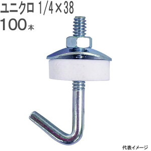 g t  tbN {g Zbg X`[ jNbL 1/4×38mm  X|W pbL T(ۍ ) ibg t 100{ AO C` ꉮ i~C^ q |J KXlbg 