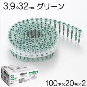 lW rX [A ΍p{[hp ˂ 3.9×32mm O[  ˂ S Vo[h Nt[ 100{×20×2ZbgPʁi40j CH-39-32N-R YAMAKI yʑbF 2×4 gg ݗ H@@