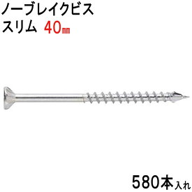 楽天市場 スノーブレイクの通販