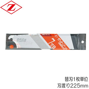 mRM ̂  ֐n [bg\[ 7 n[hECpX nn225mm 0.40mm ֐n1P Z\[ ؍ޑS  җp ؕ H  ؍H a  DIY