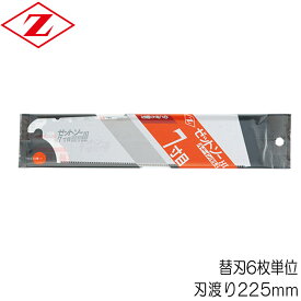 楽天市場 Zソーの通販