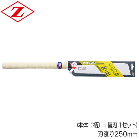 楽天市場 Zソーの通販